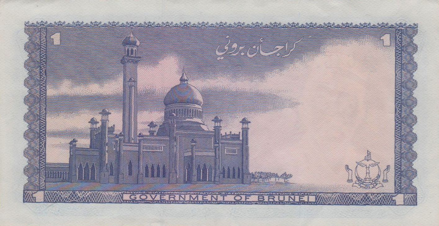 Brunei 1 1984 UNC P-6/c